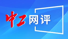 文旅新探·博物馆之约｜让文物修复的“慢时光”被看见